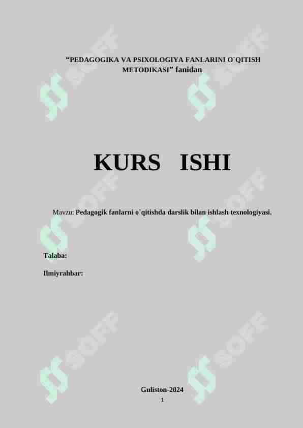 Pedagogik fanlarni o`qitishda darslik bilan ishlash texnologiyasi