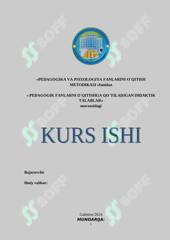 Pedagogik fanlarni o`qitishga qo`yiladigan didaktik talablar
