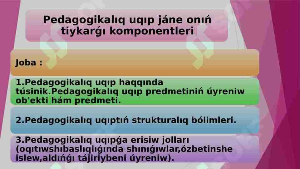Pedagogikalıq uqıp jáne onıń tiykarǵı komponentleri