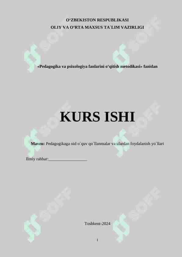 Pedagogikaga oid o`quv qo`llanmalar va ulardan foydalanish yo`llari