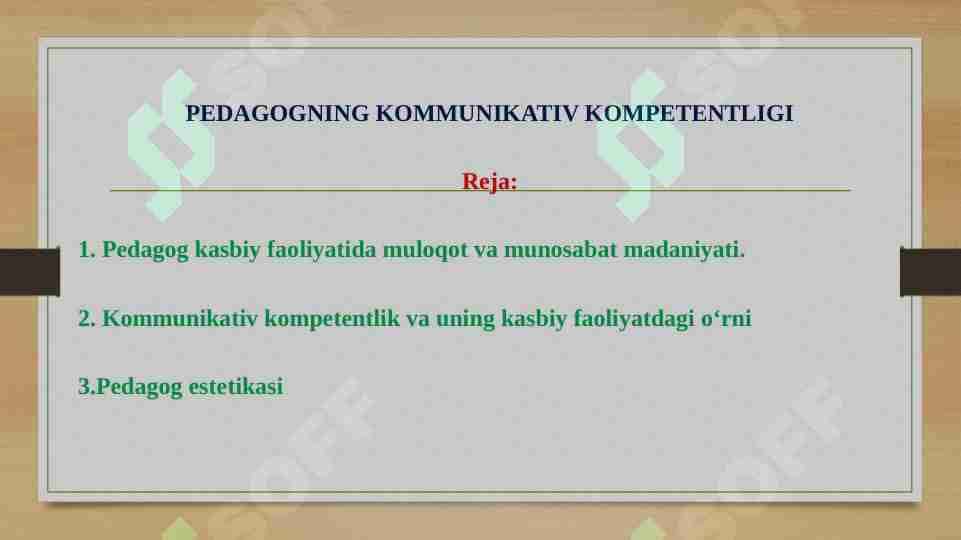 Pedagogikaning komunikativ komponentligi