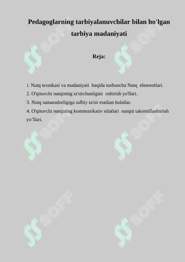 Pedagoglarning tarbiyalanuvchilar bilan bo'lgan tarbiya madaniyati