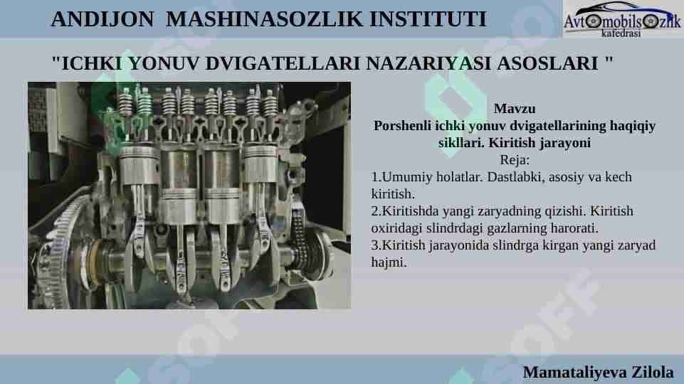 Porshenli ichki yonuv dvigatellarining haqiqiy sikllari. Kiritish jarayoni