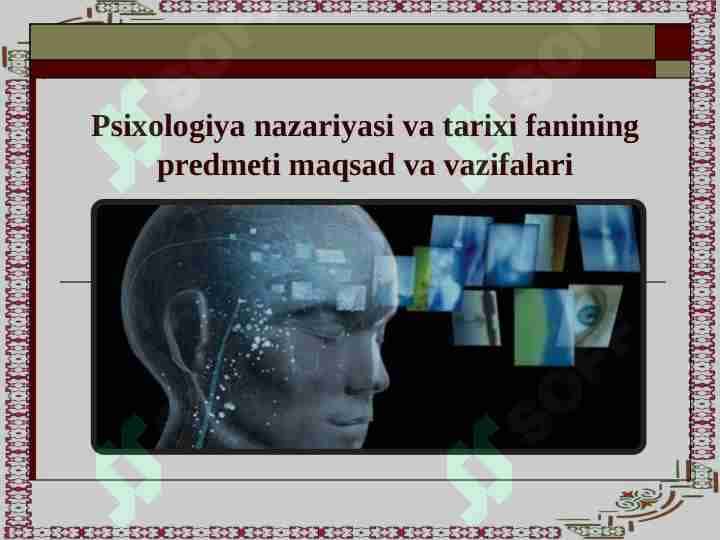 Psixologiya nazariyasi va tarixi fanining predmeti maqsad va vazifalari