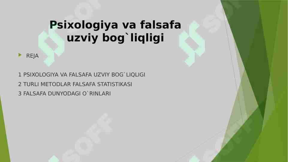 Psixologiya va falsafa uzviy bog`liqligi