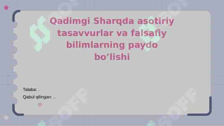 Qadimgi Sharqda asotiriy tasavvurlar va falsafiy bilimlarning paydo bo’lishi