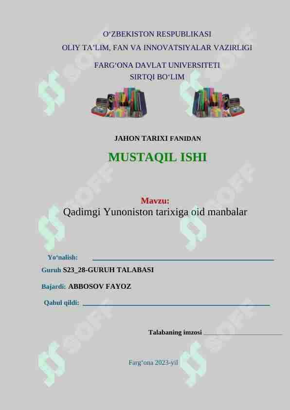 Qadimgi Yunoniston tarixiga oid manbalar