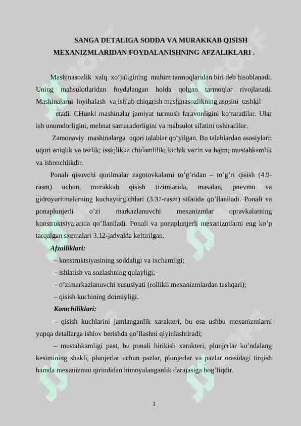 SANGA DETALIGA SODDA VA MURAKKAB QISISH MEXANIZMLARIDAN FOYDALANISHNING AFZALIKLARI