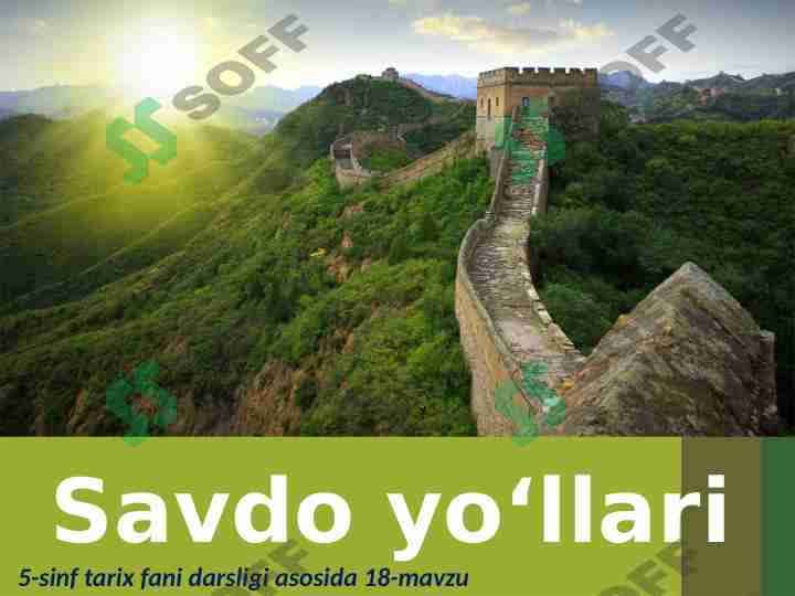 Savdo yo‘llari | 5-sinf tarix fani darsligi asosida 18-mavzu