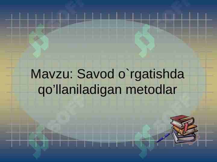 Savod o`rgatishda qo’llaniladigan metodlar