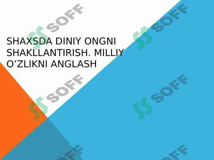Shaxsda diniy ongni shakllantirish. Milliy o’zlikni anglash