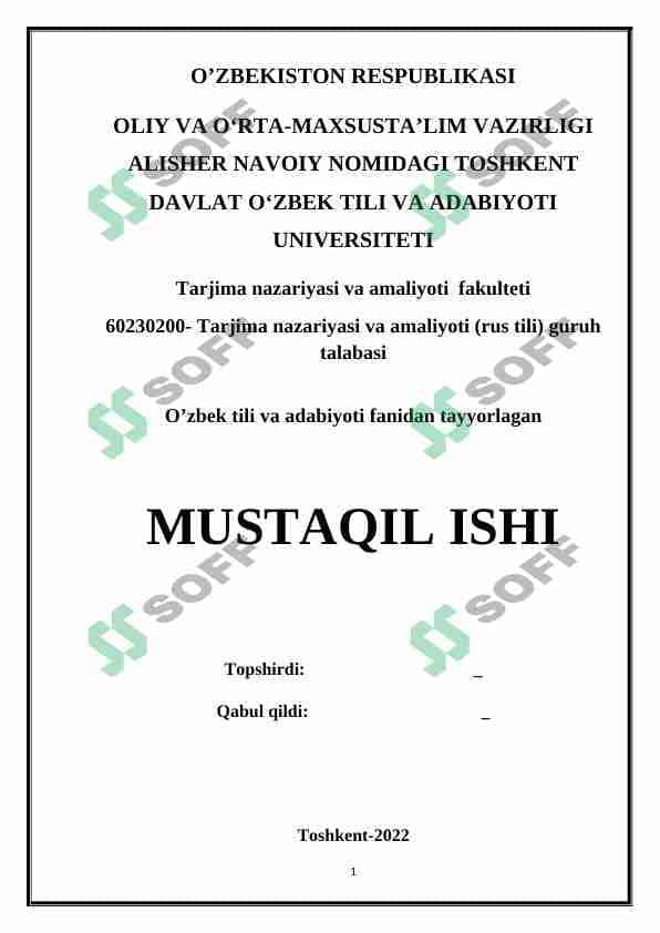 Shevaga xos so'zlar tahlili