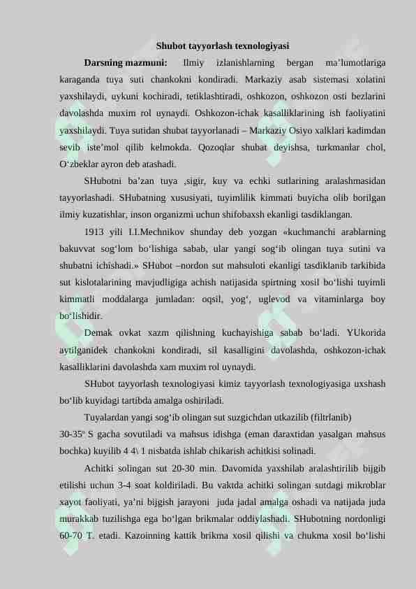 Shubot tayyorlash texnologiyasi