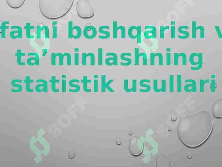 Sifatni boshqarish va ta’minlashning statistik usullari