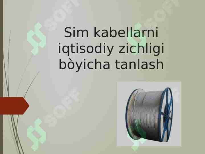 Sim kabellarni iqtisodiy zichligi bo'yicha tanlash