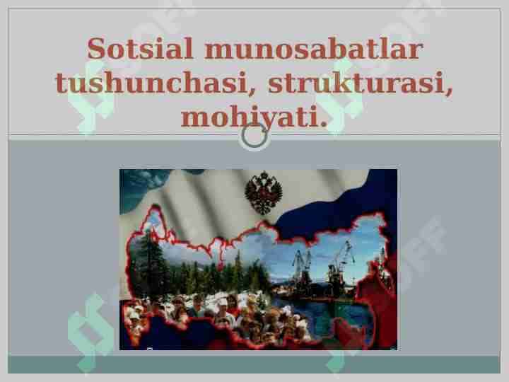 Sotsial munosabatlar tushunchasi, strukturasi, mohiyati.