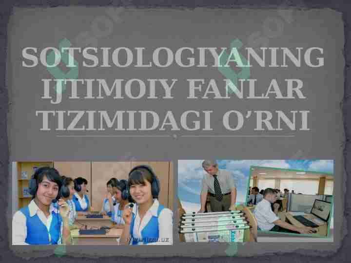 Sotsiologiyaning ijtimoiy fanlar tizimidagi o’rni