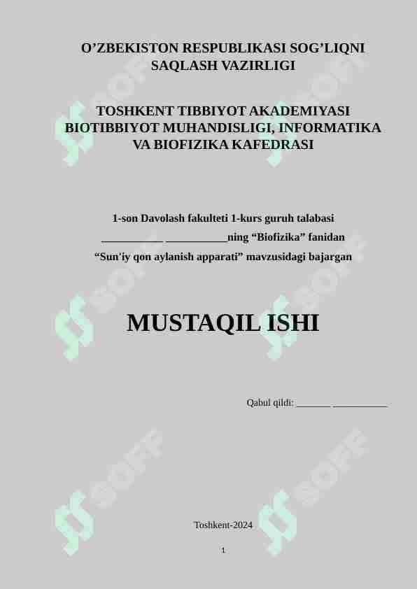 Sun'iy qon aylanish apparati
