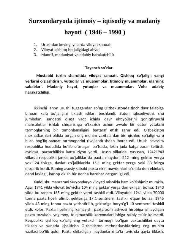 Surxondaryo ijtimoiy iqtisodiy madaniyati