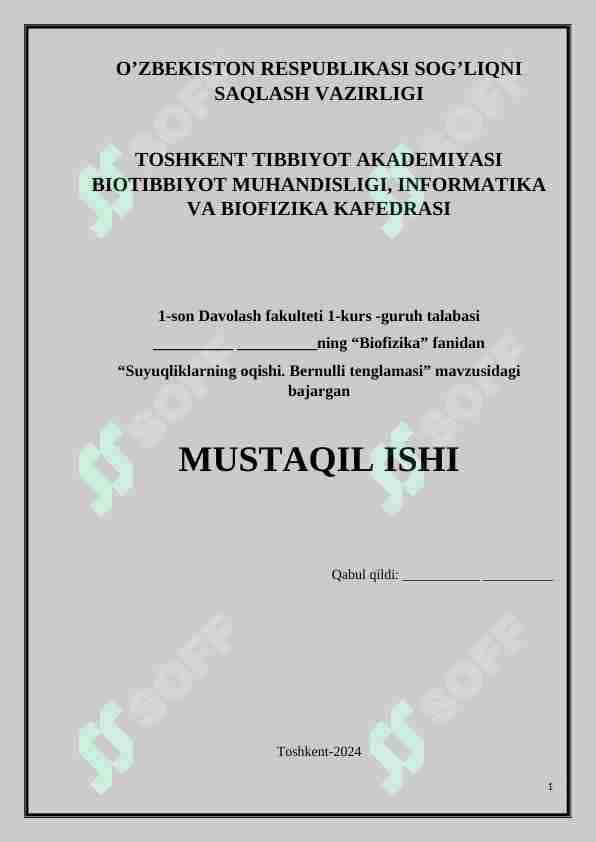 Suyuqliklarning oqishi. Bernulli tenglamasi
