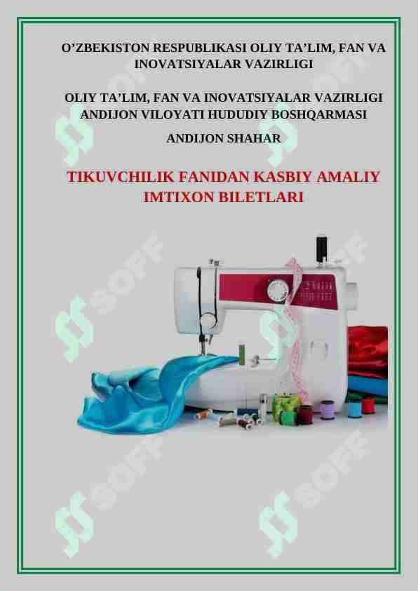 TIKUVCHILIK FANIDAN KASBIY AMALIY IMTIXON BILETLARI