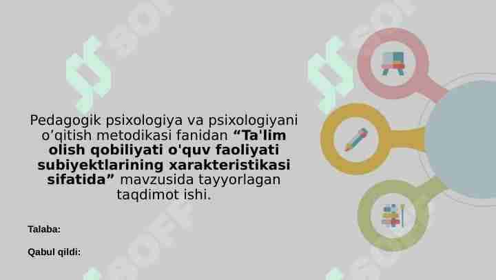 Ta'lim olish qobiliyati o'quv faoliyati subyektlarining xarakteristikasi sifatida