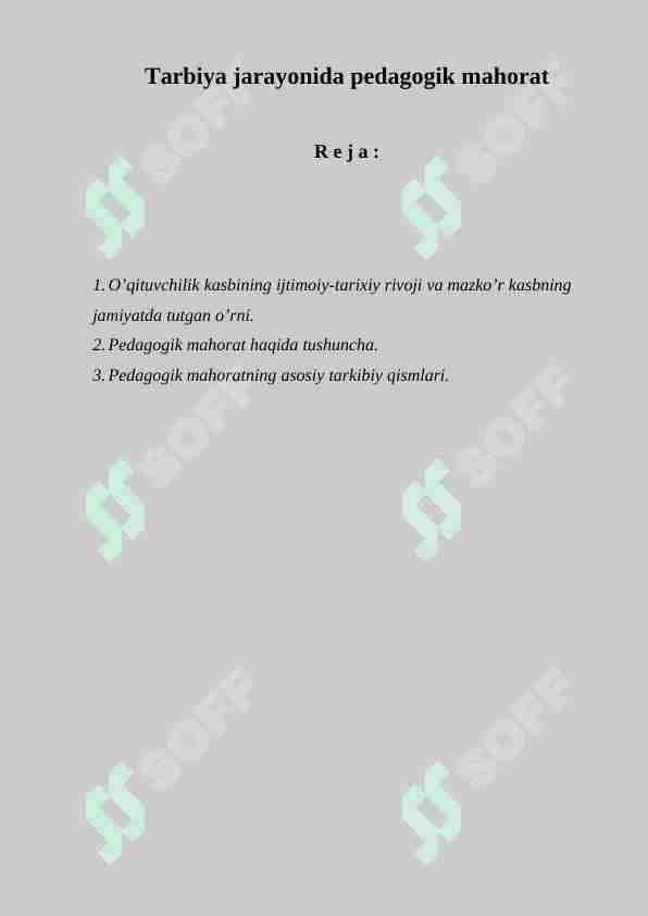 Tarbiya jarayonida pedagogik mahorat