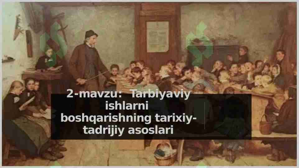 Tarbiyaviy ishlarni boshqarishning tarixiy-tadrijiy asoslari