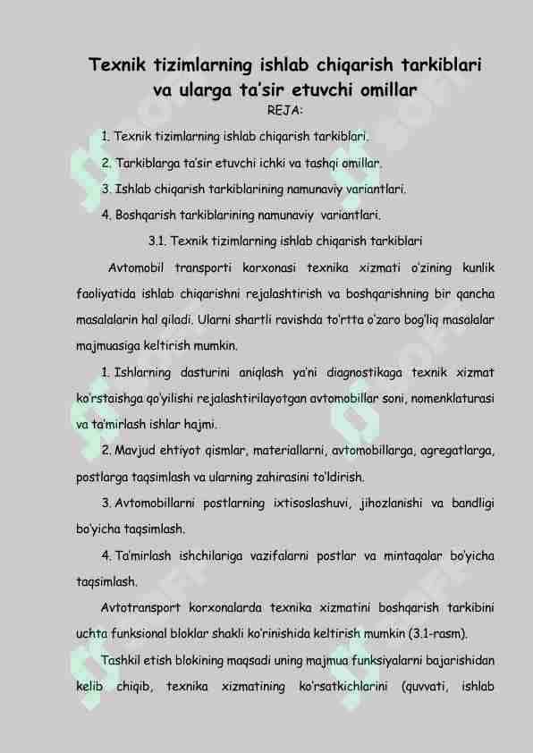 Texnik tizimlarning ishlab chiqarish tarkiblari va ularga ta’sir etuvchi omillar