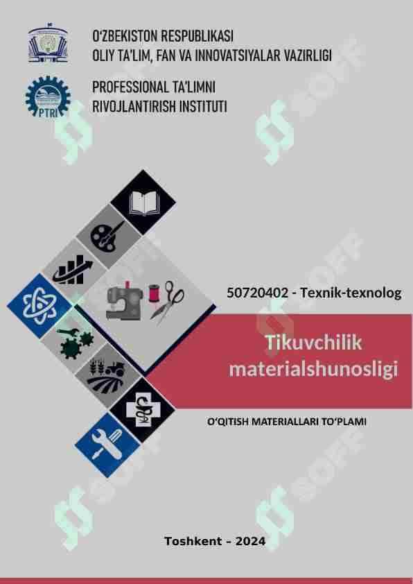 tikuvchilik materiyalshunoslik
