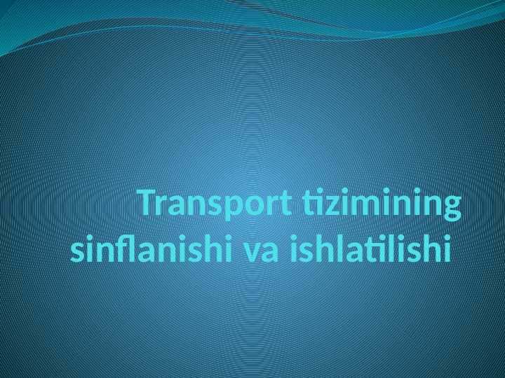 Transport vositalari ish unumdorligi va unga ta’sir