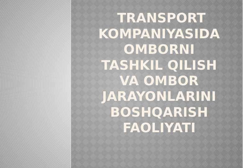 Transport kompaniyasida omborni tashkil qilish va ombor jarayonlarini boshqarish faoliyati