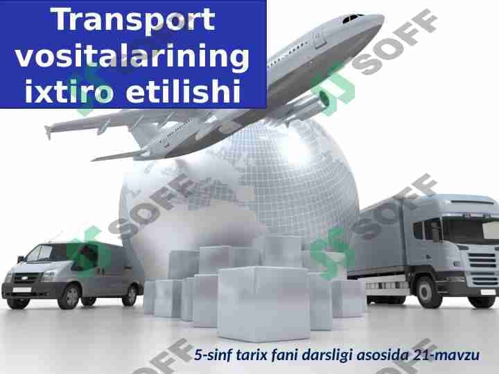 Transport vositalarining ixtiro etilishi | 5-sinf tarix fani darsligi asosida 21-mavzu