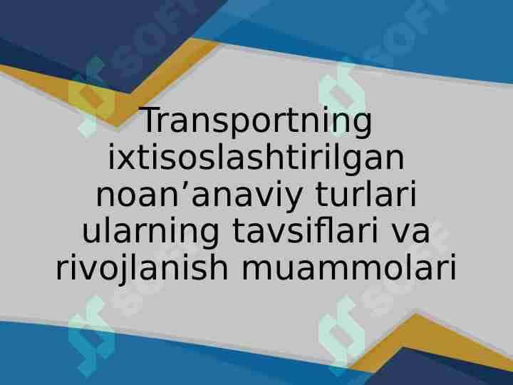 Transportning ixtisoslashtirilgan noanʼanaviy turlari ularning tavsiflari va rivojlanish muammolari