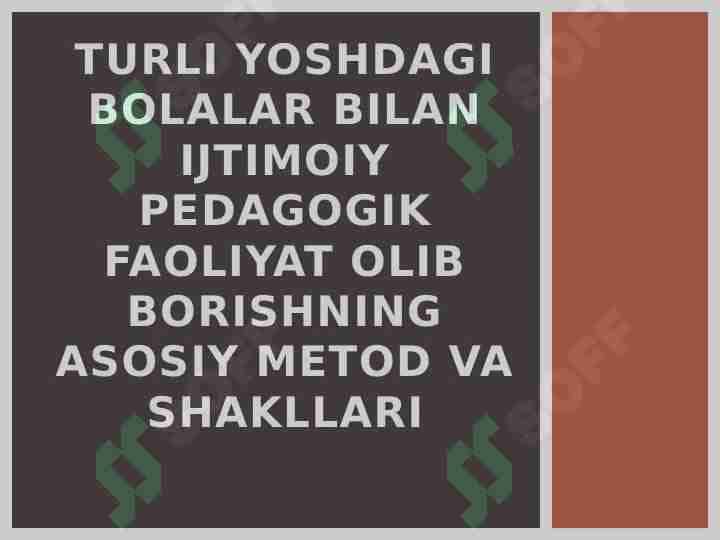 Turli yoshdagi bolalar bilan ijtimoiy pedagogik faoliyat olib borishning asosiy metod va shakllari — копия