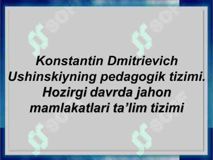 Konstantin Dmitrievich Ushinskiyning pedagogik tizimi.