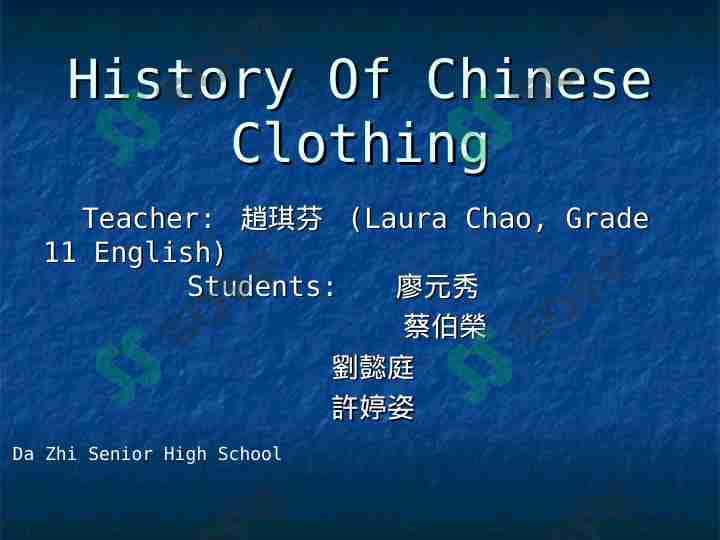 History Of Chinese Clothing english