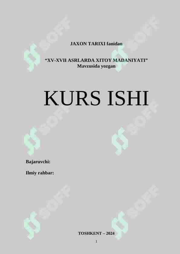 XV-XVII asrlarda Xitoy madaniyati