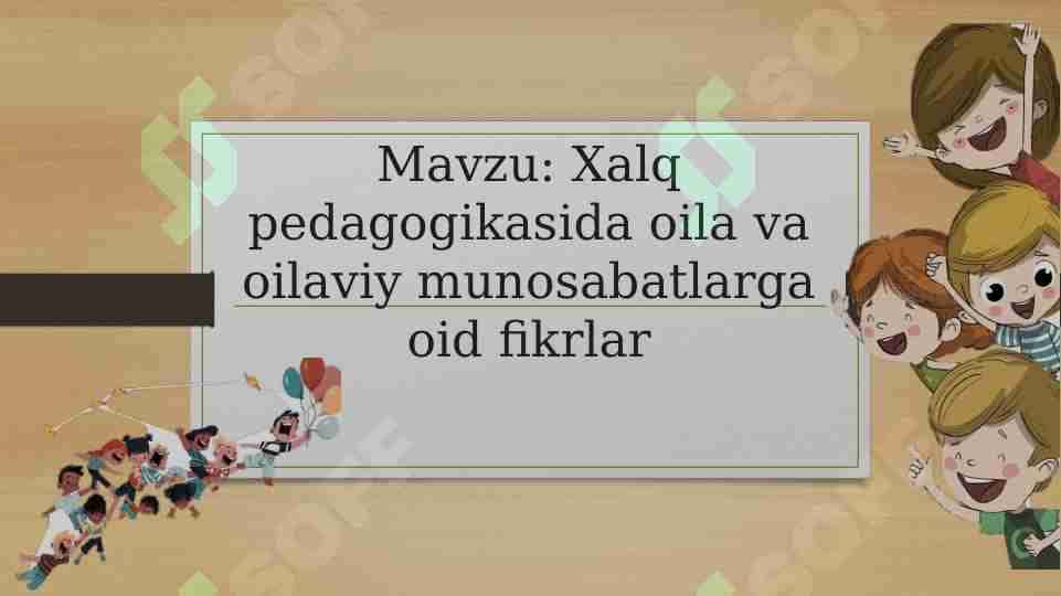 Xalq pedagogikasida oila va oilaviy munosabatlarga oid fikrlar
