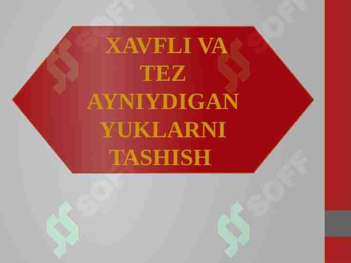 Xavfli va tez ayniydigan yuklarni tashish