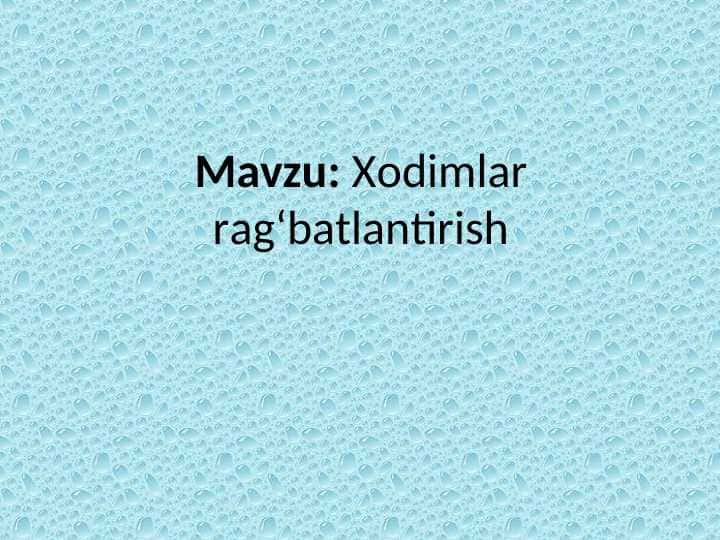 Xodimlar rag‘batlantirish