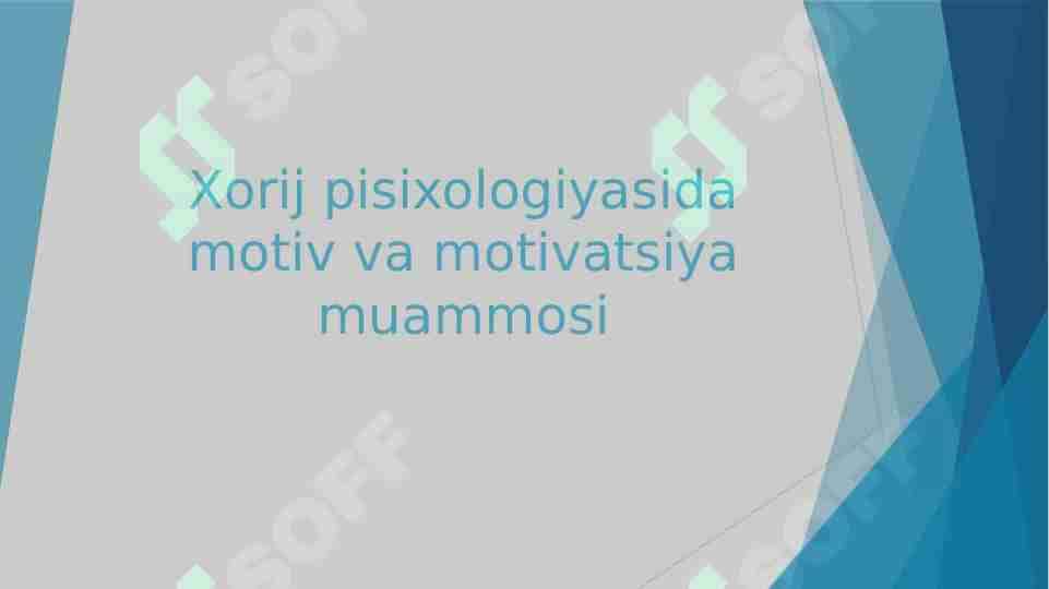 Xorij pisixologiyasida motiv va motivatsiya muammosi
