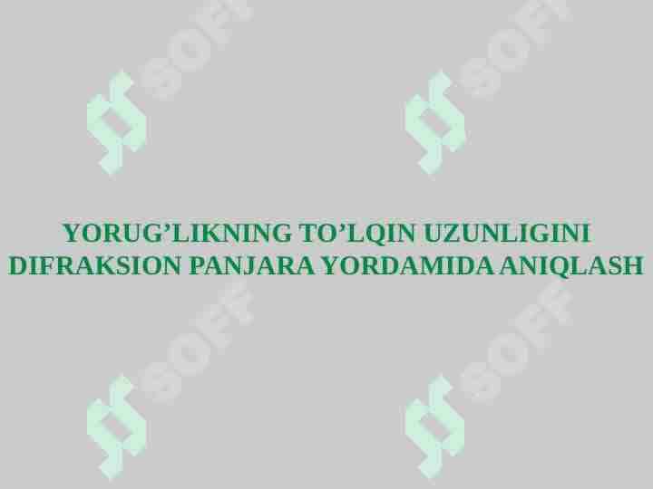 YORUG’LIKNING TO’LQIN UZUNLIGINI DIFRAKSION PANJARA YORDAMIDA ANIQLASH