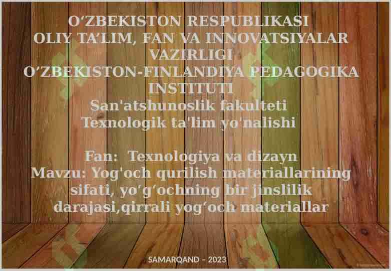 Yog'och qurilish materiallarining sifati, yo‘g‘ochning bir jinslilik darajasi,qirrali yog‘och materiallar