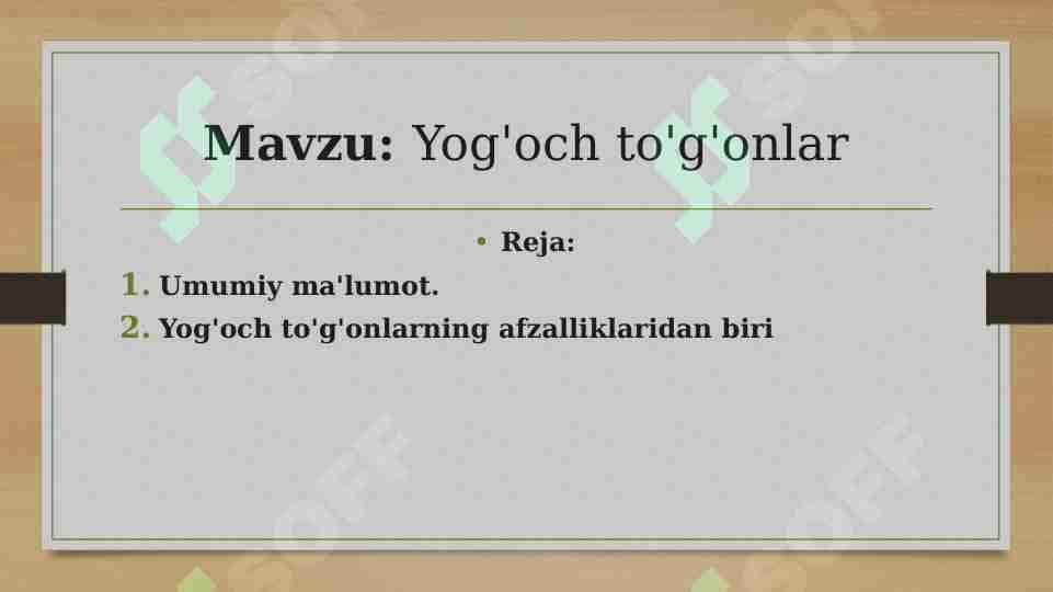 Yog'och to'g'onlar
