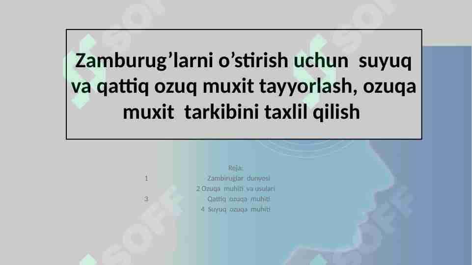 Zamburug’larni o’stirish uchun suyuq va qattiq ozuq muxit tayyorlash, ozuqa muxit tarkibini taxlil qilish