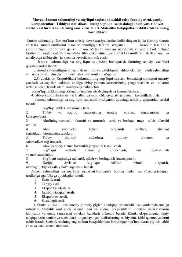 Jamoat salomatligi va sog‘liqni saqlashni tashkil etish fanining o‘rni, asosiy komponentlari