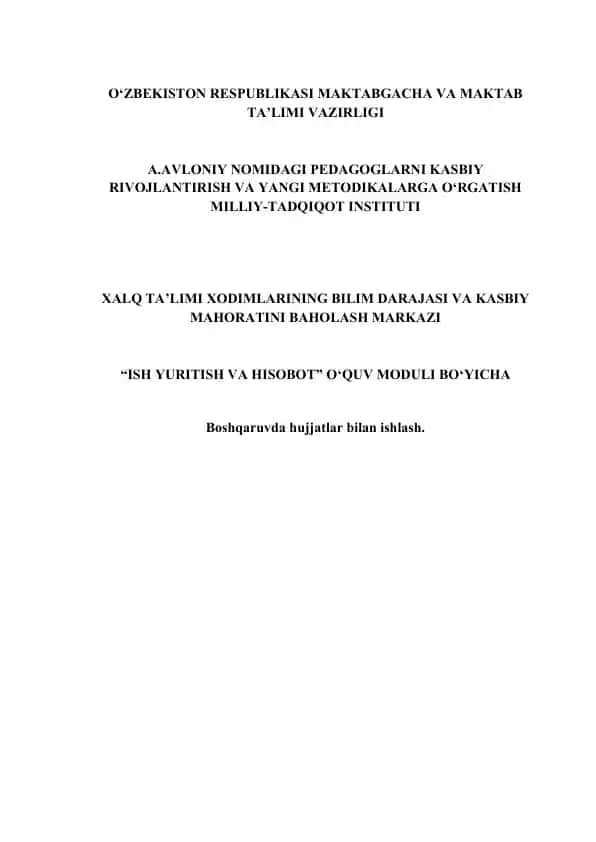 A.AVLONIY NOMIDAGI PEDAGOGLARNI KASBIY RIVOJLANTIRISH VA YANGI METODIKALARGA O‘RGATISH MILLIY-TADQIQOT INSTITUTI
