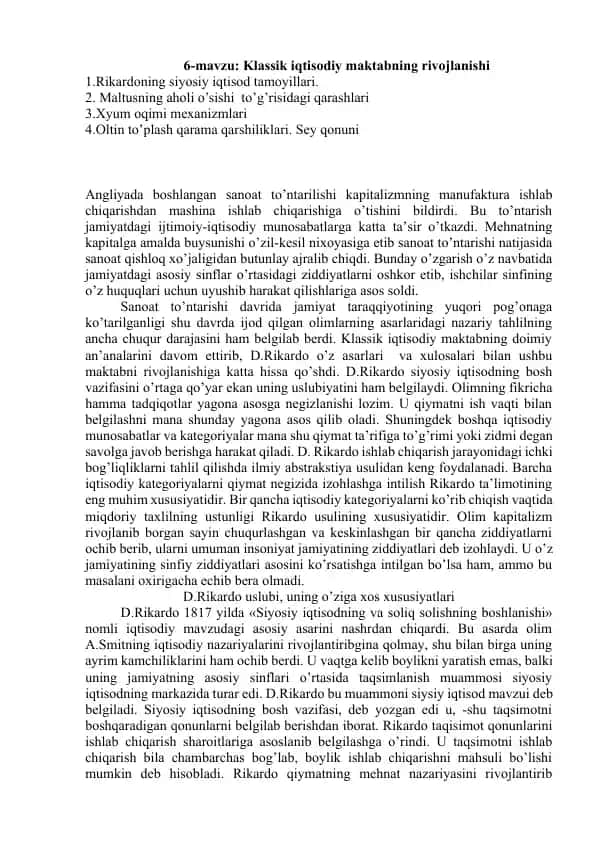 Klassik iqtisodiy maktabning rivojlanishi