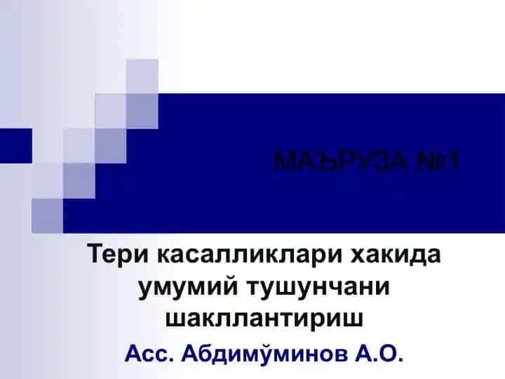 Dermatologiya tarihida teri kasalliklari